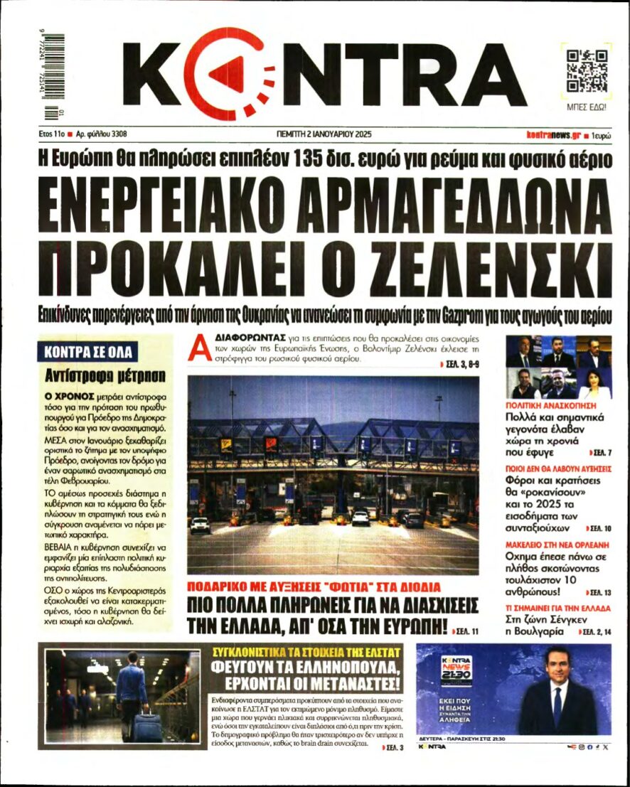 KONTRA NEWS – 02/01/2025