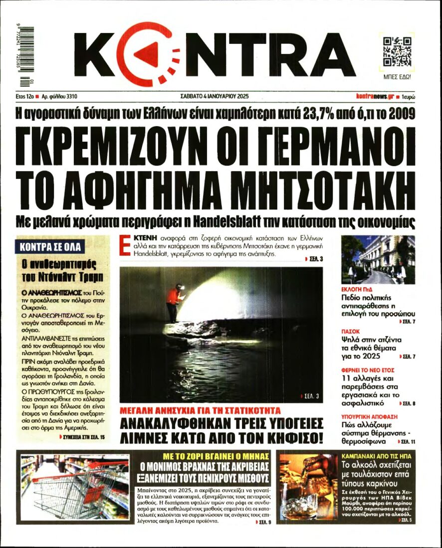 KONTRA NEWS – 04/01/2025