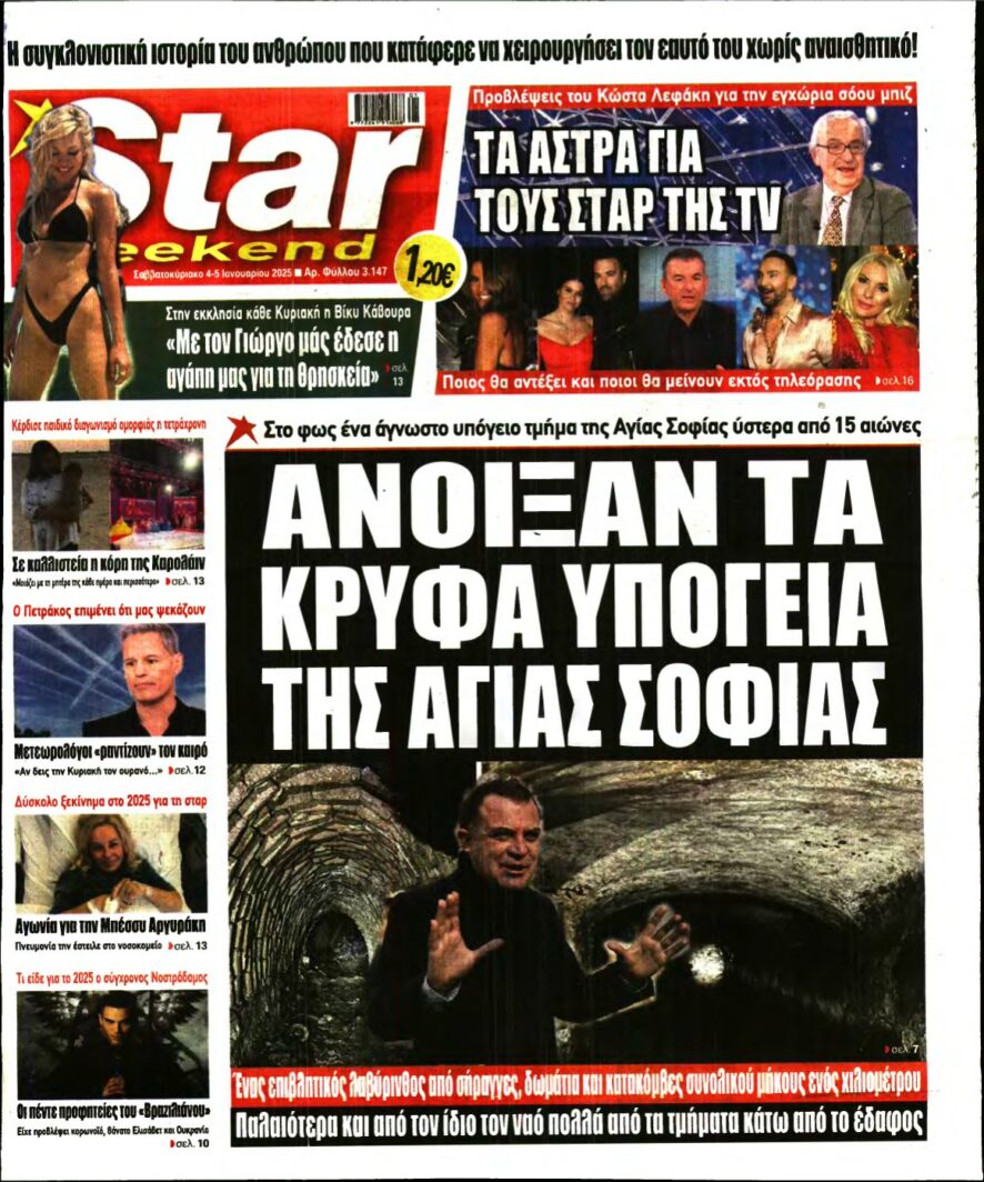 STAR PRESS – 04/01/2025