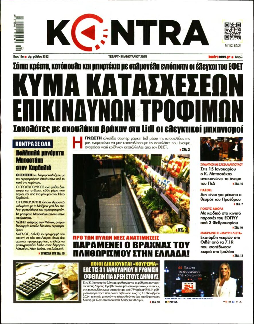 KONTRA NEWS – 08/01/2025