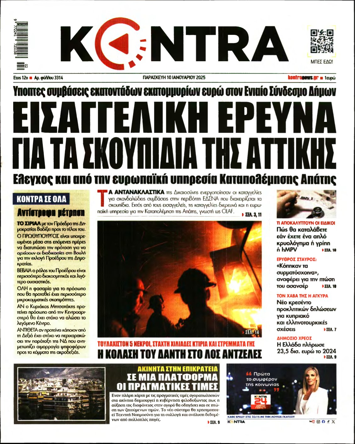 KONTRA NEWS – 10/01/2025