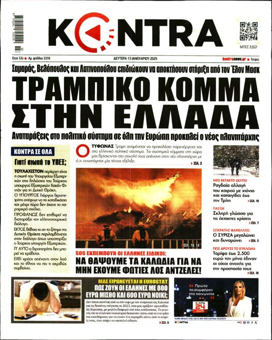 KONTRA NEWS – 13/01/2025