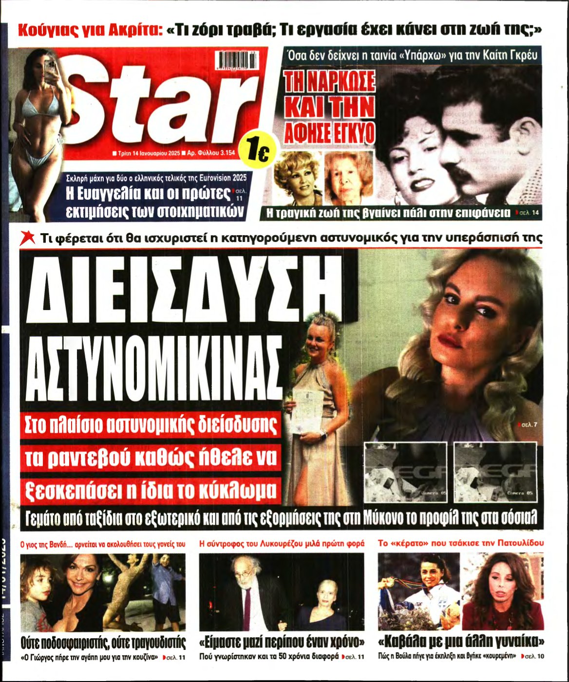 STAR PRESS – 14/01/2025