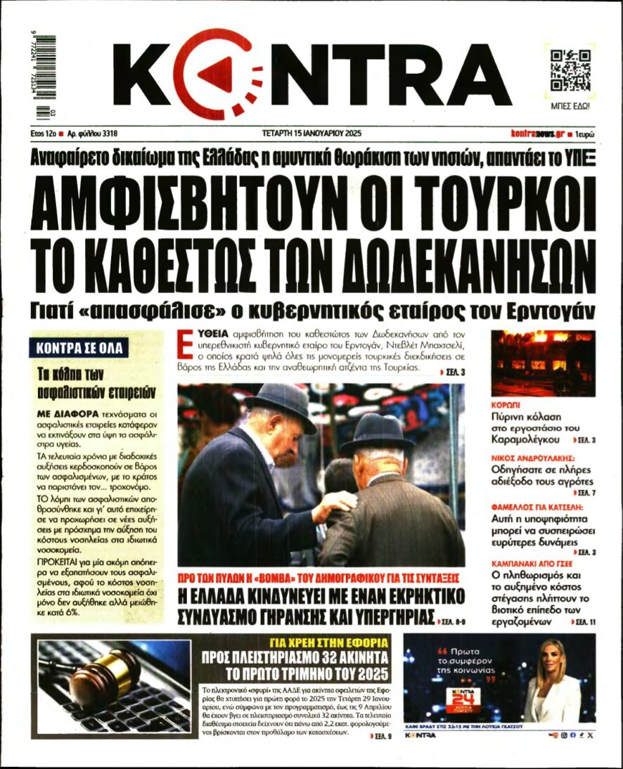 KONTRA NEWS – 15/01/2025