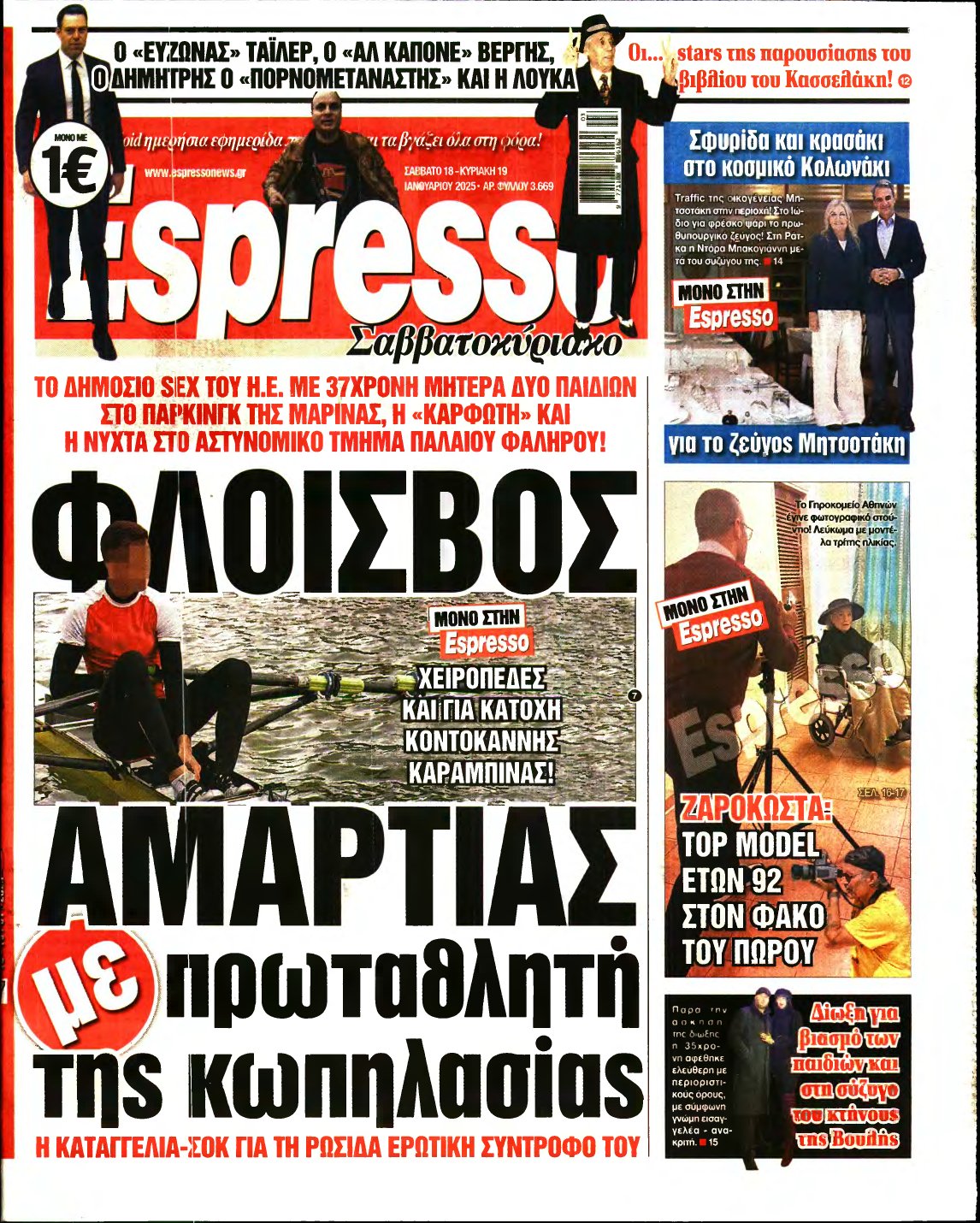 ESPRESSO – 18/01/2025