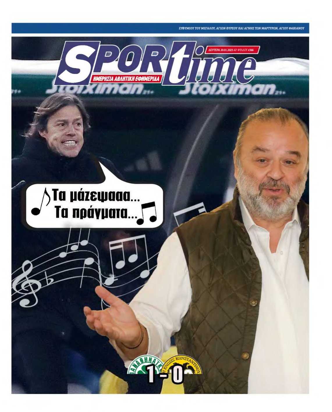 SPORTIME – 20/01/2025