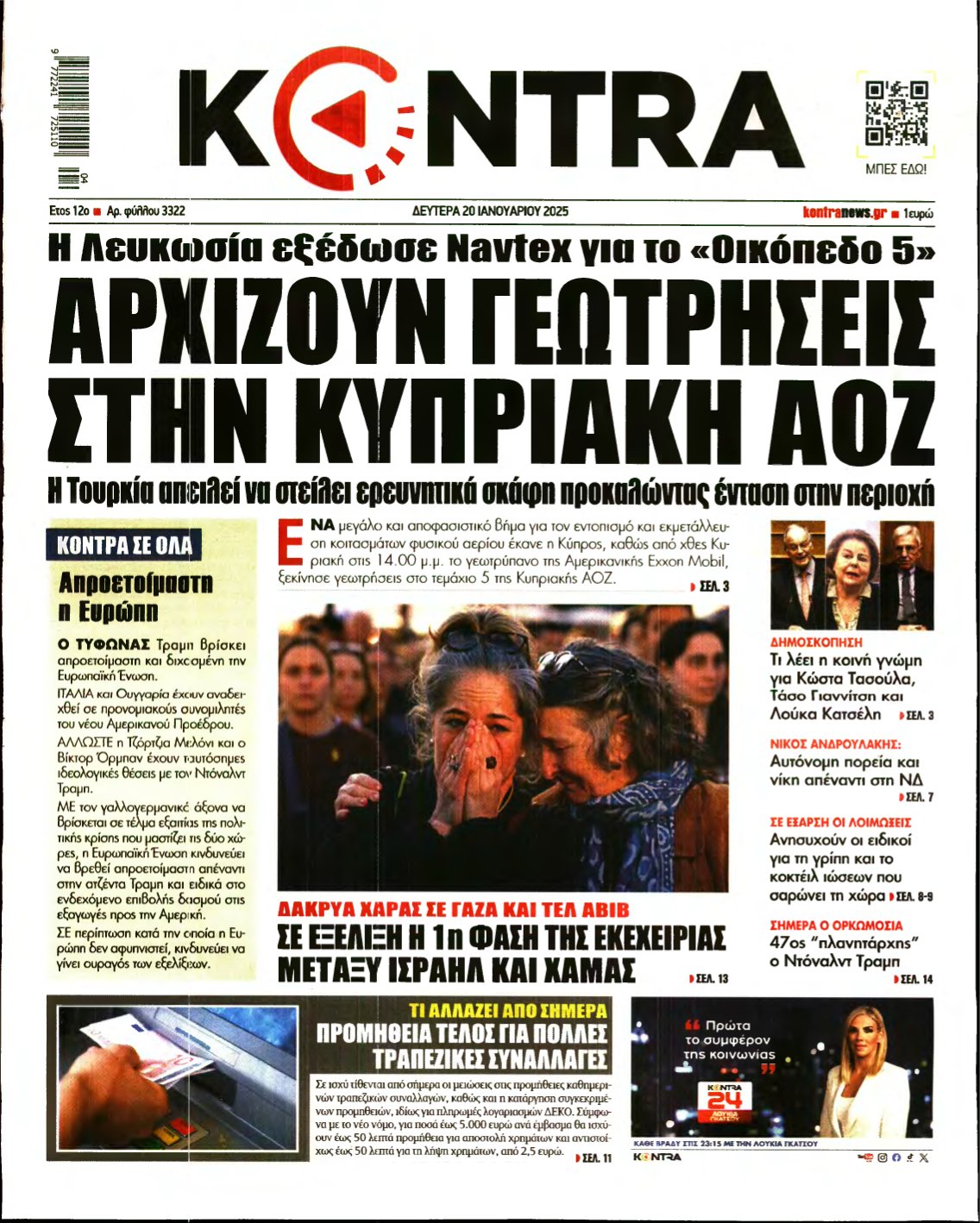 KONTRA NEWS – 20/01/2025