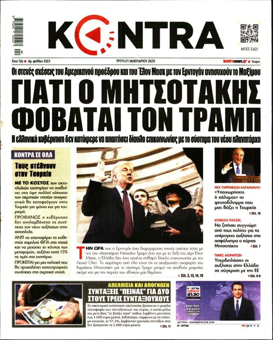 KONTRA NEWS – 21/01/2025