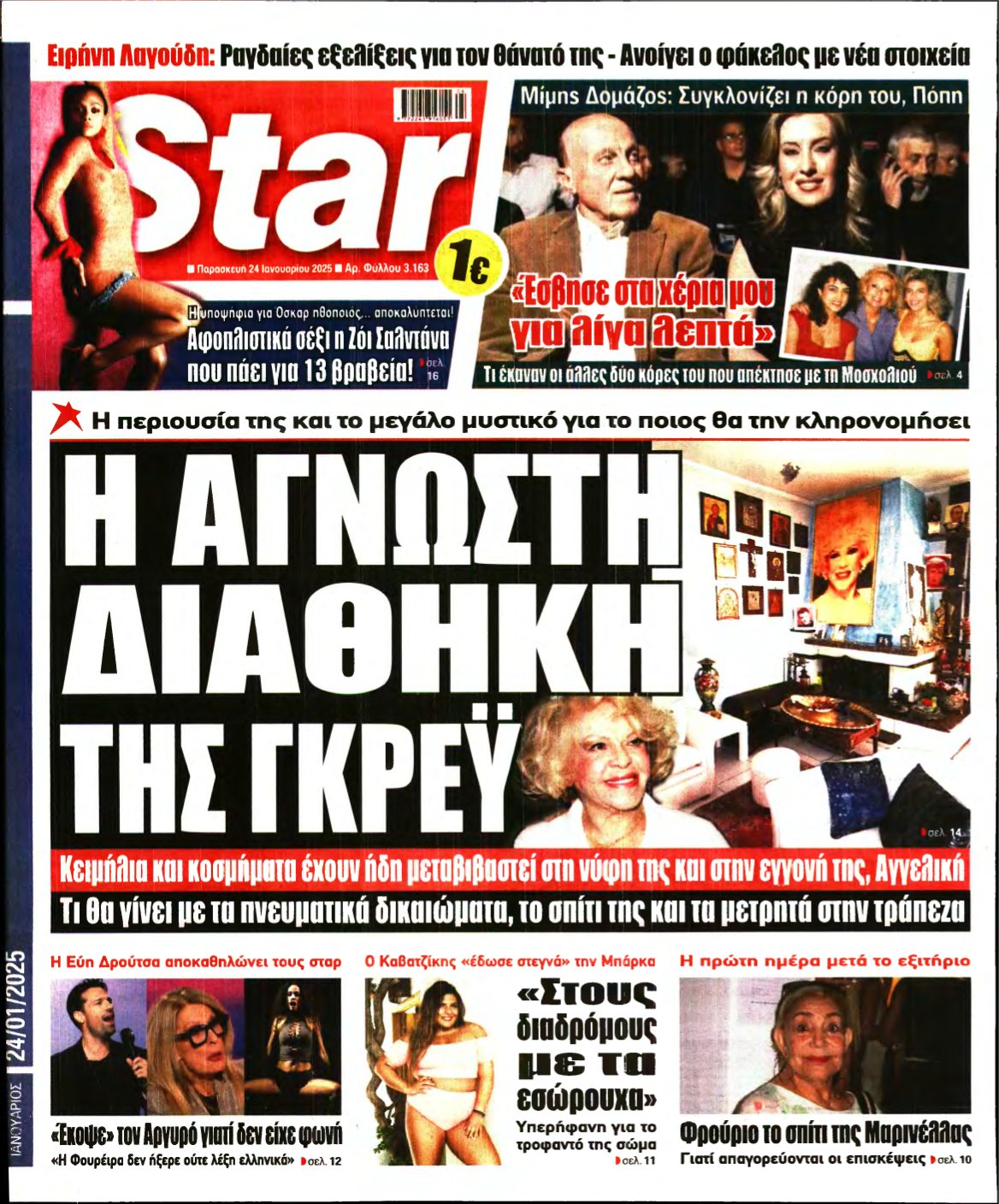 STAR PRESS – 24/01/2025