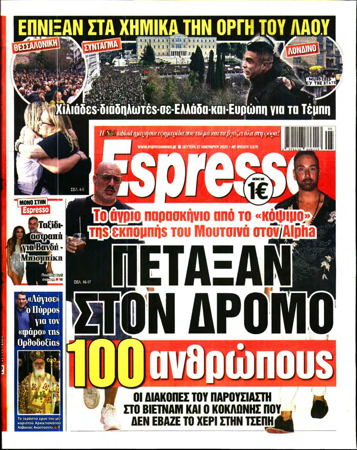 ESPRESSO – 27/01/2025