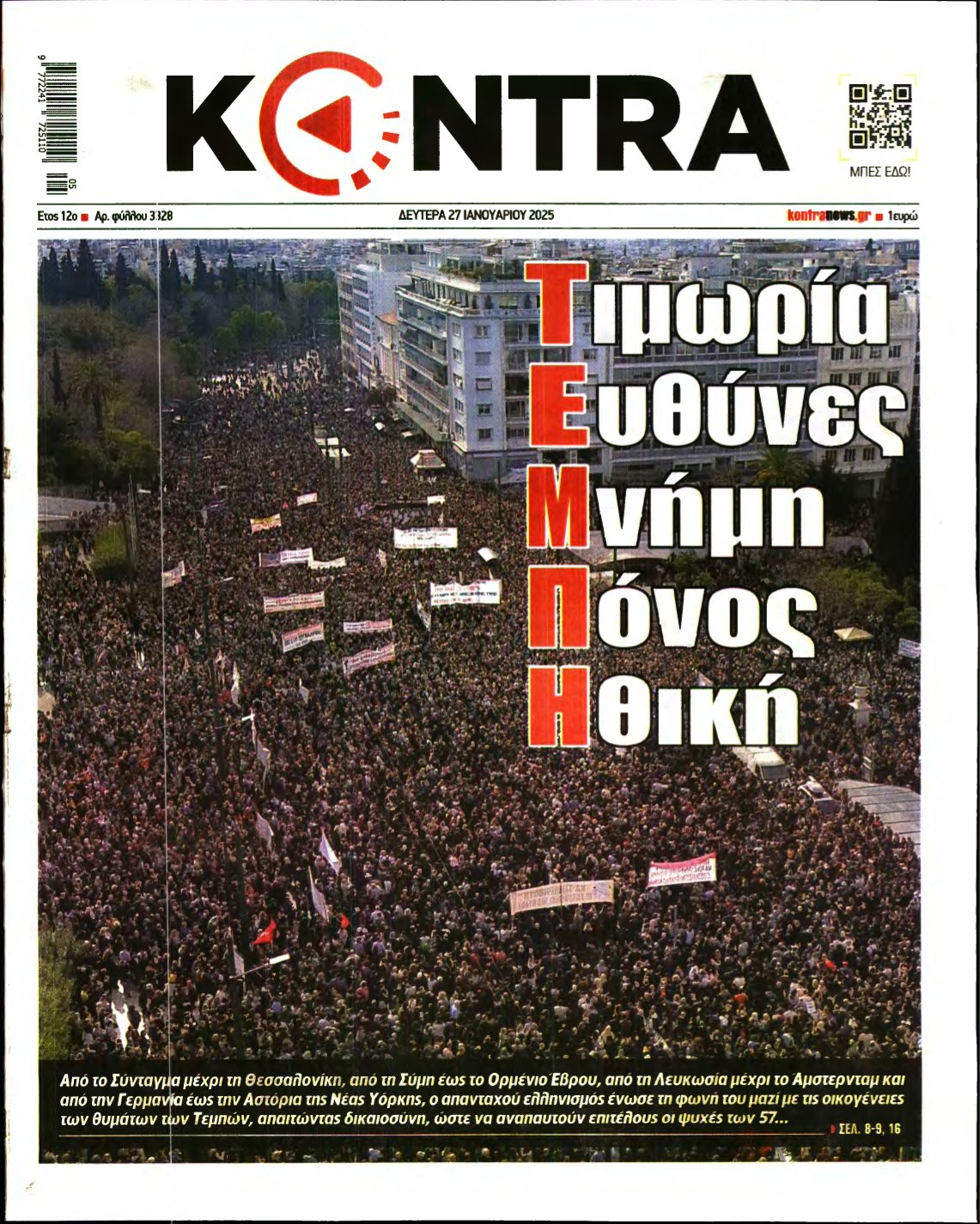 KONTRA NEWS – 27/01/2025