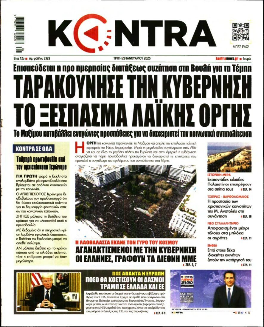 KONTRA NEWS – 28/01/2025