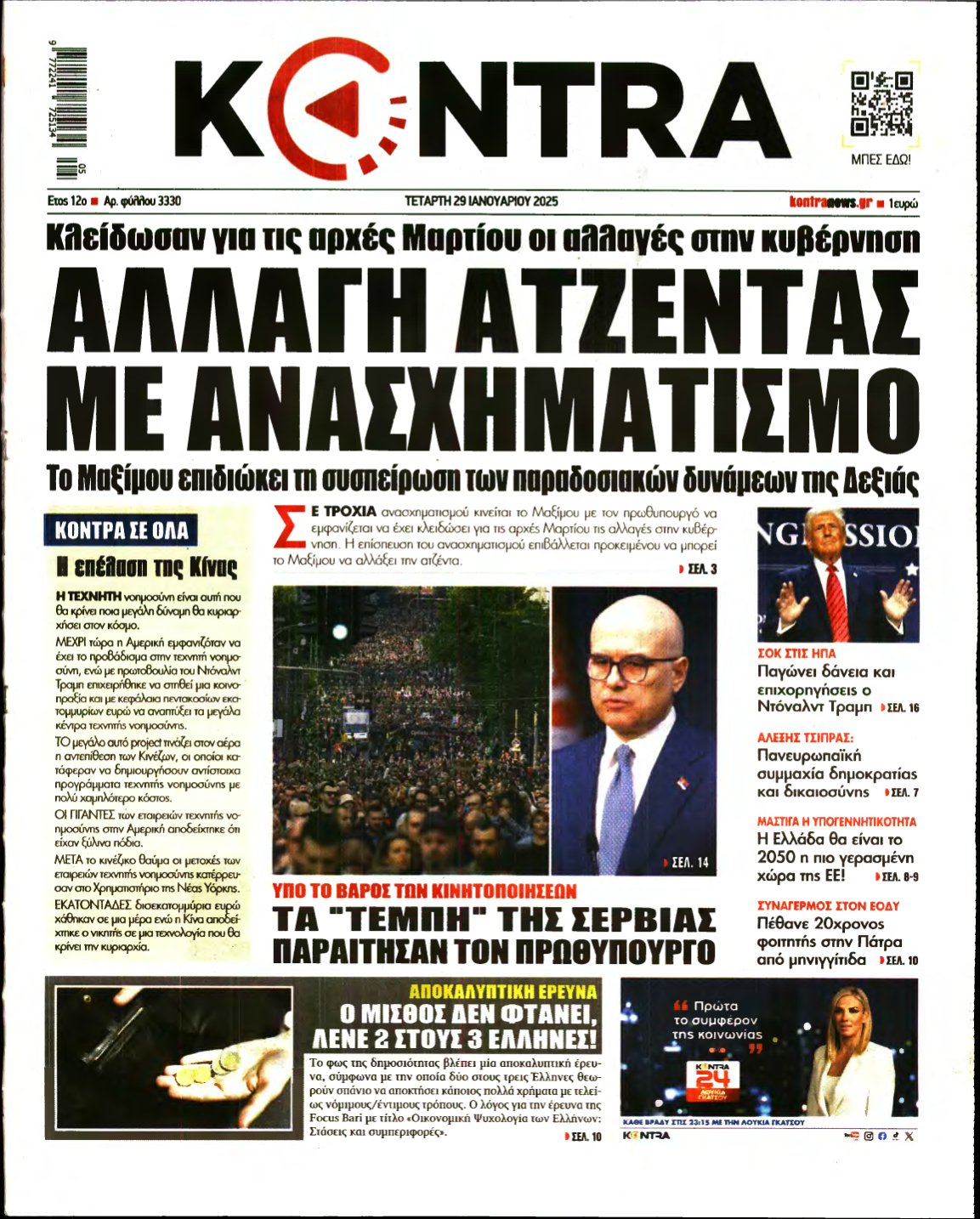 KONTRA NEWS – 29/01/2025