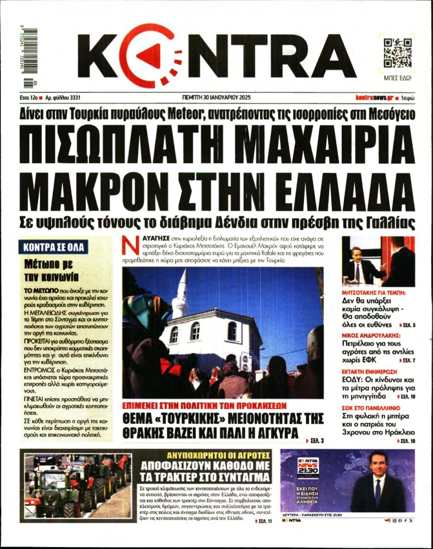 KONTRA NEWS – 30/01/2025