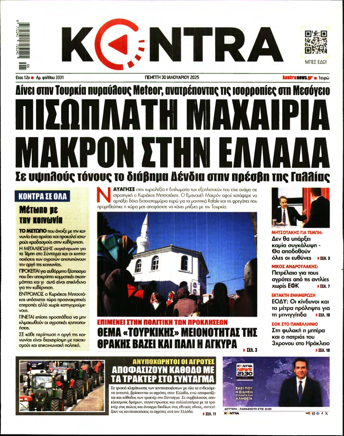 KONTRA NEWS – 30/01/2025