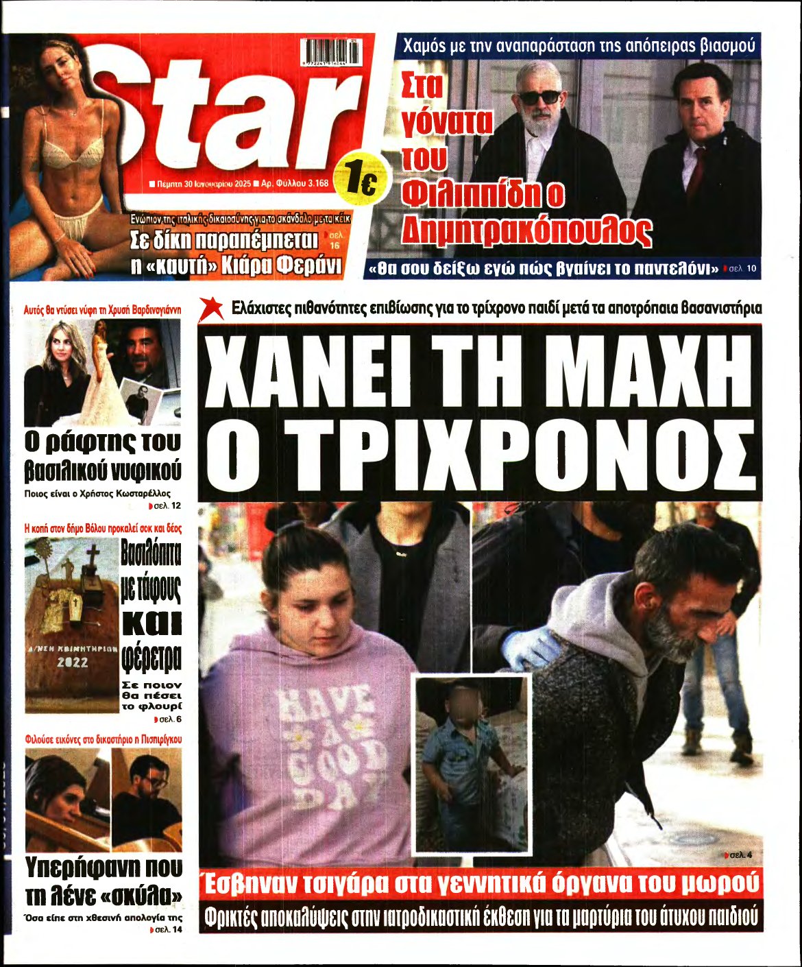 STAR PRESS – 30/01/2025