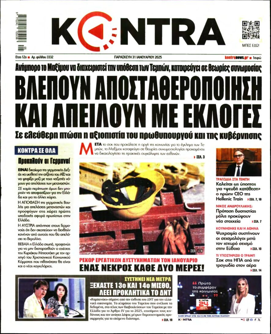 KONTRA NEWS – 31/01/2025