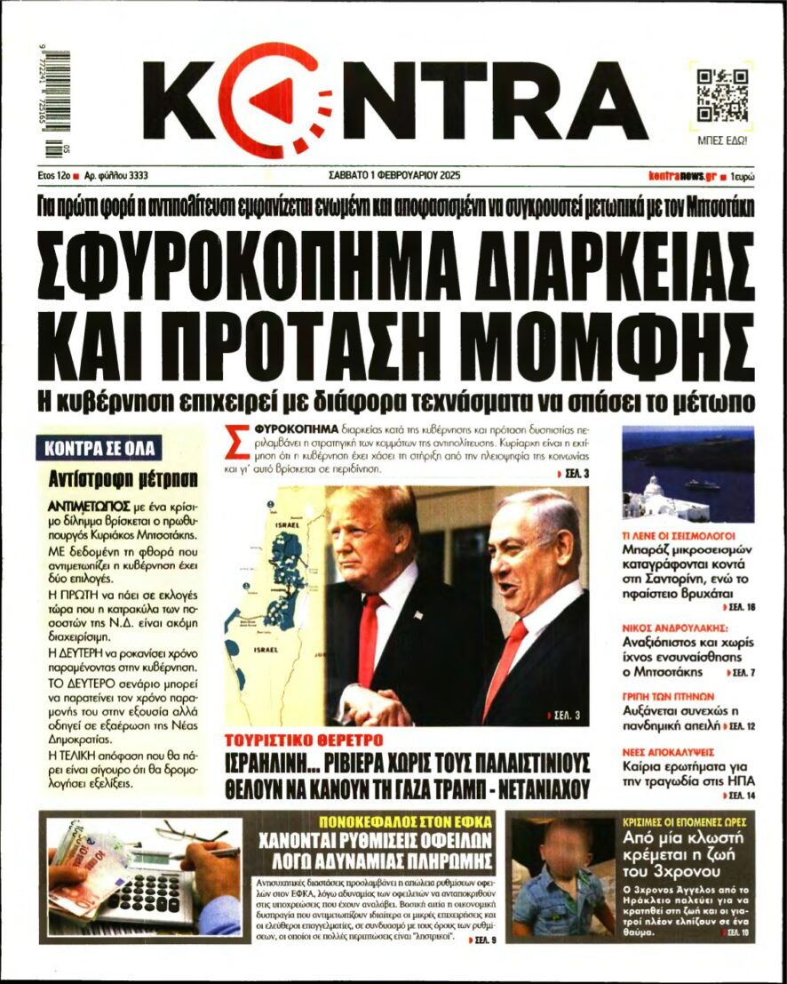 KONTRA NEWS – 01/02/2025