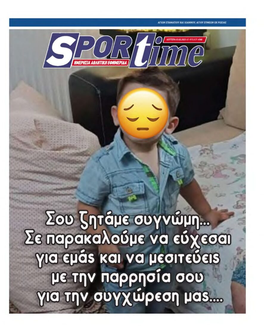 SPORTIME – 03/02/2025