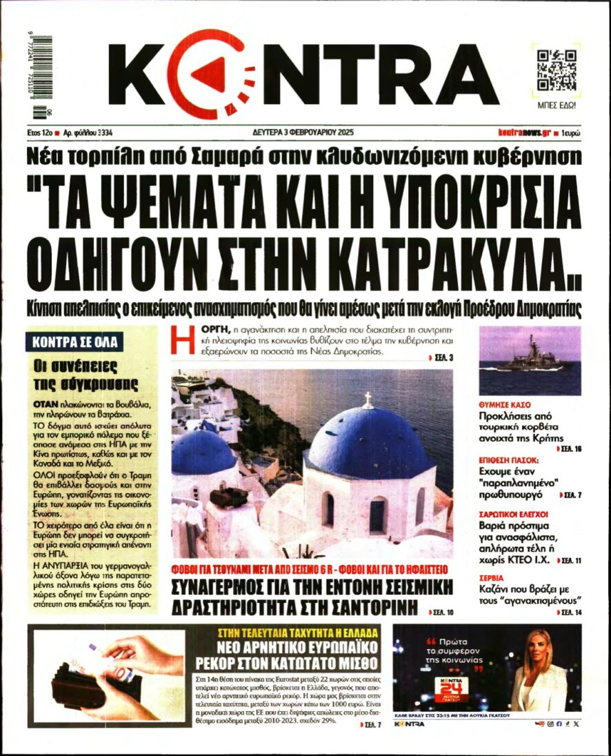 KONTRA NEWS – 03/02/2025