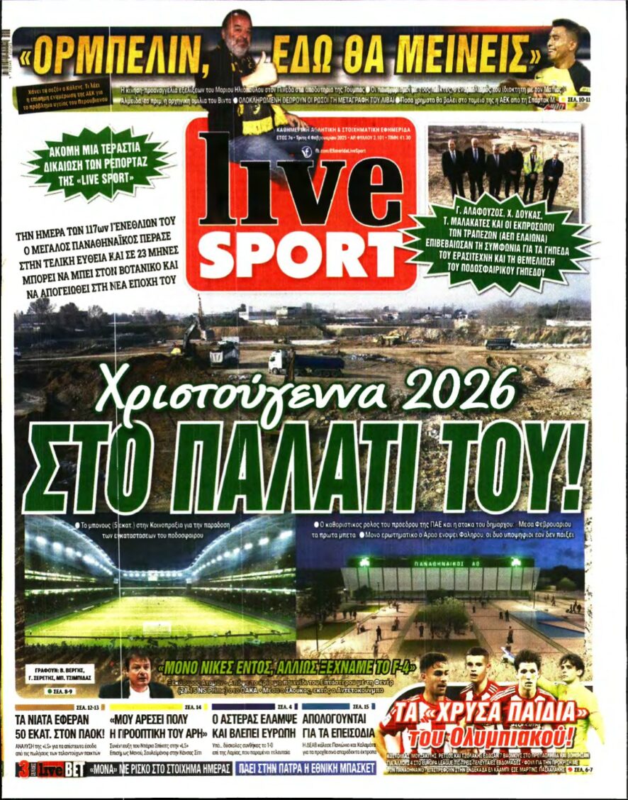 LIVE SPORT – 04/02/2025