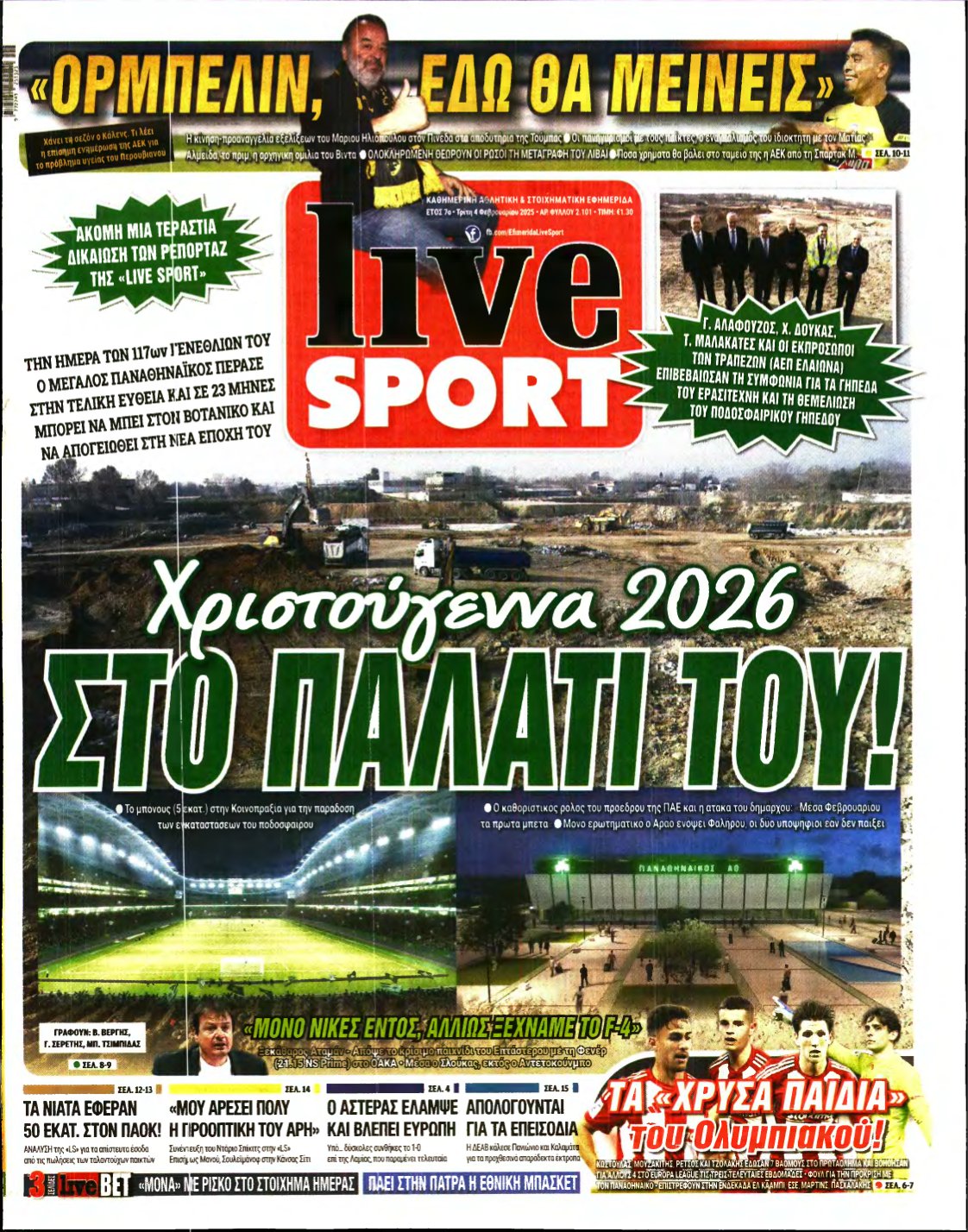 LIVE SPORT – 04/02/2025