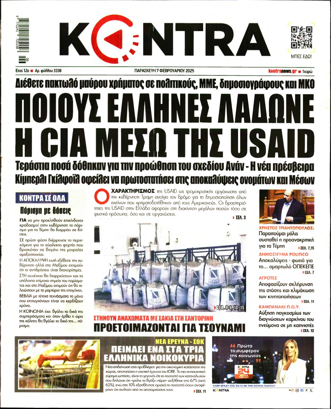 KONTRA NEWS – 07/02/2025