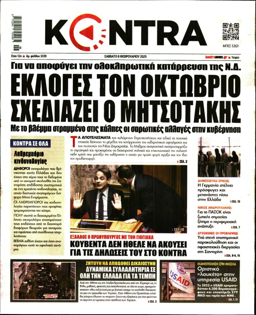 KONTRA NEWS – 08/02/2025