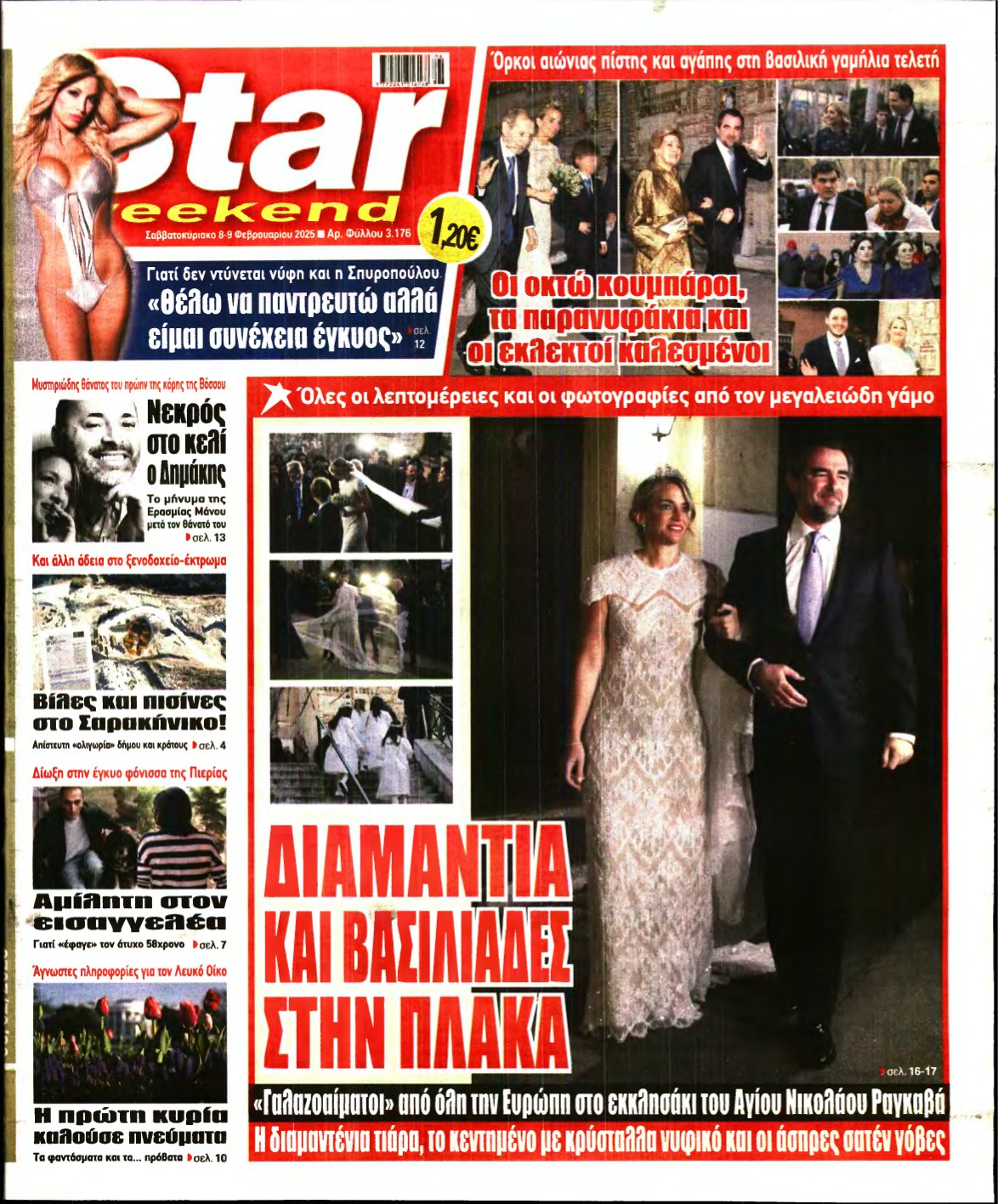 STAR PRESS – 08/02/2025