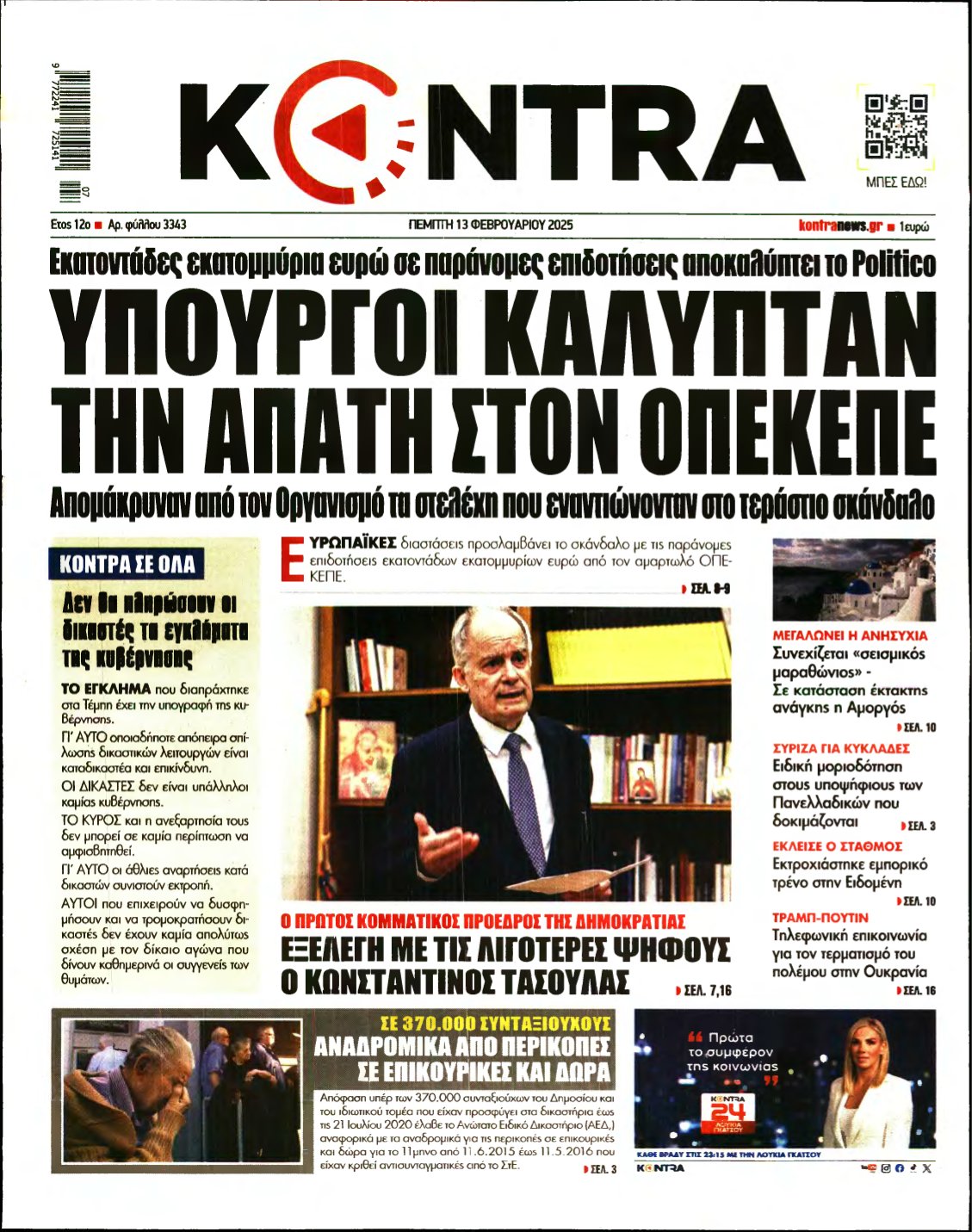 KONTRA NEWS – 13/02/2025