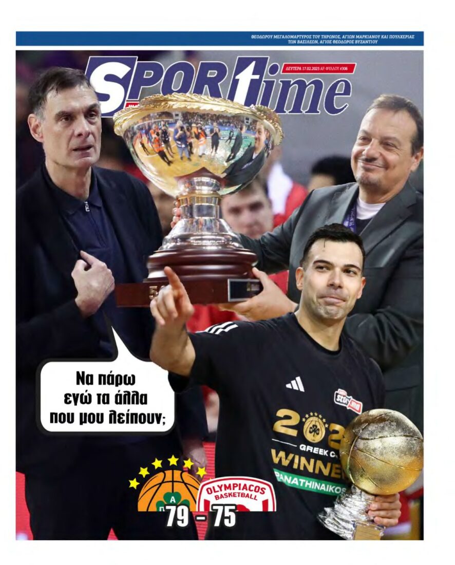 SPORTIME – 17/02/2025