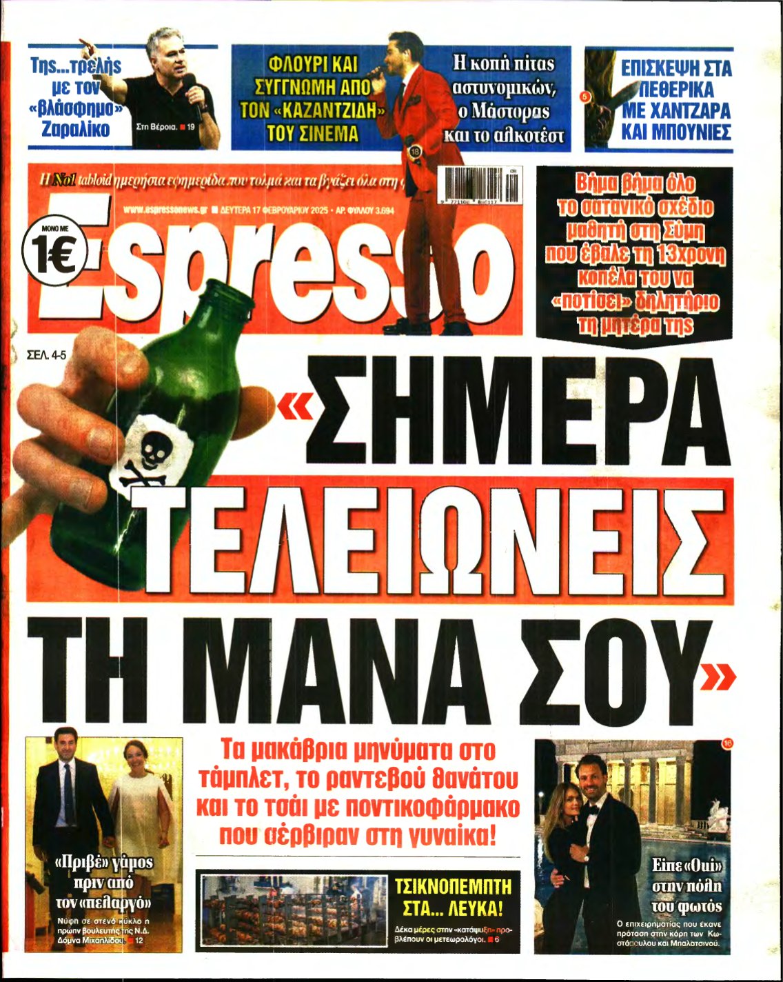 ESPRESSO – 17/02/2025