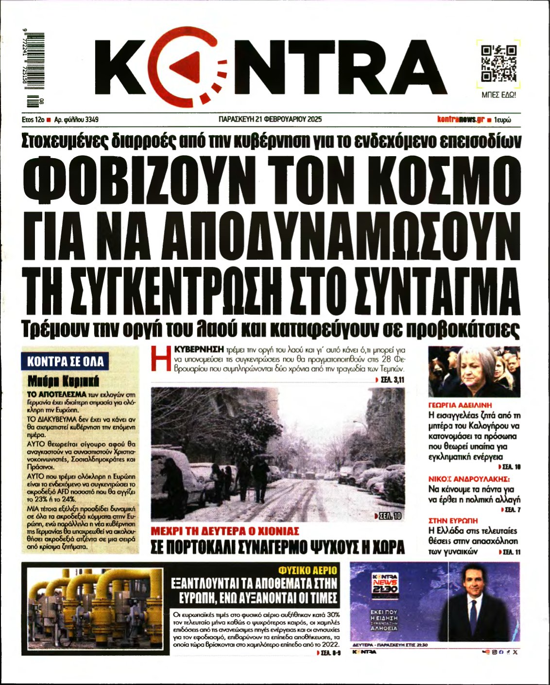 KONTRA NEWS – 21/02/2025