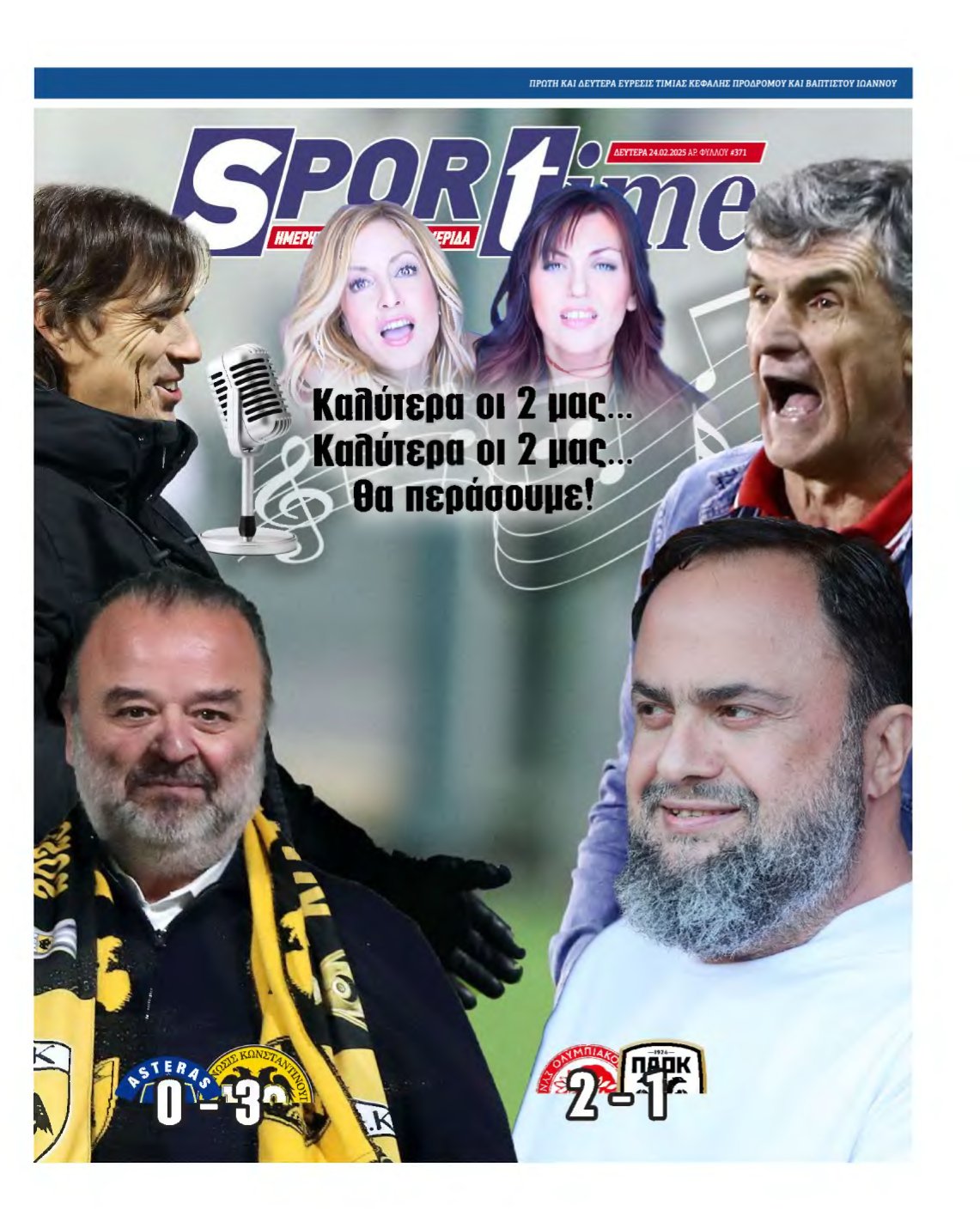 SPORTIME – 24/02/2025