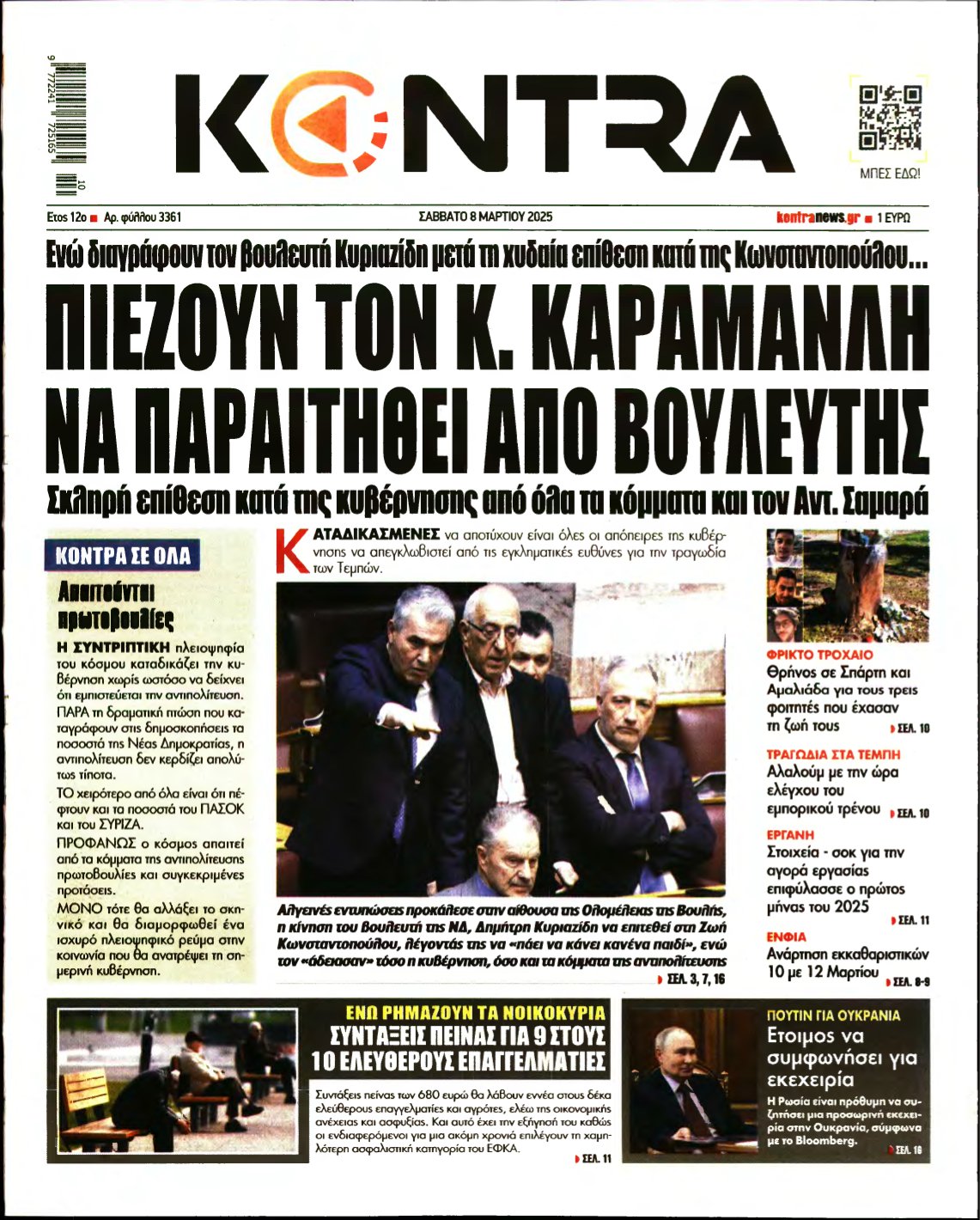 KONTRA NEWS – 08/03/2025