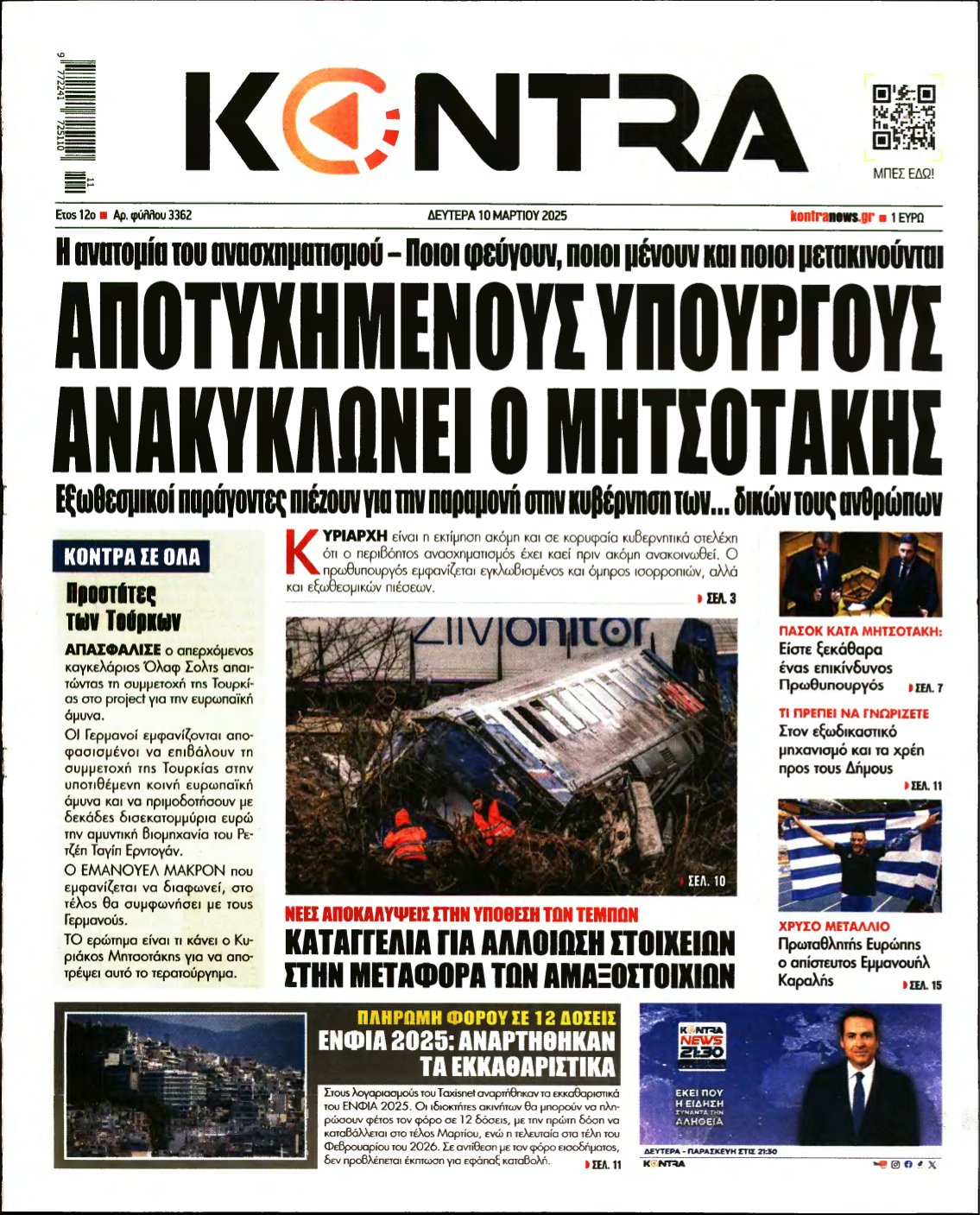 KONTRA NEWS – 10/03/2025